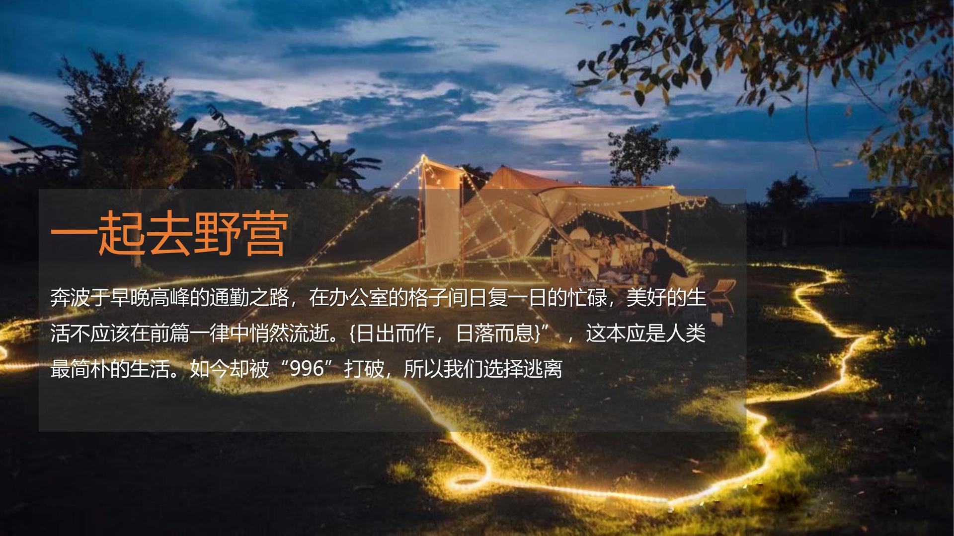未来正合影视全屏视频